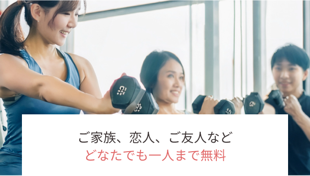 ペアトレーニング