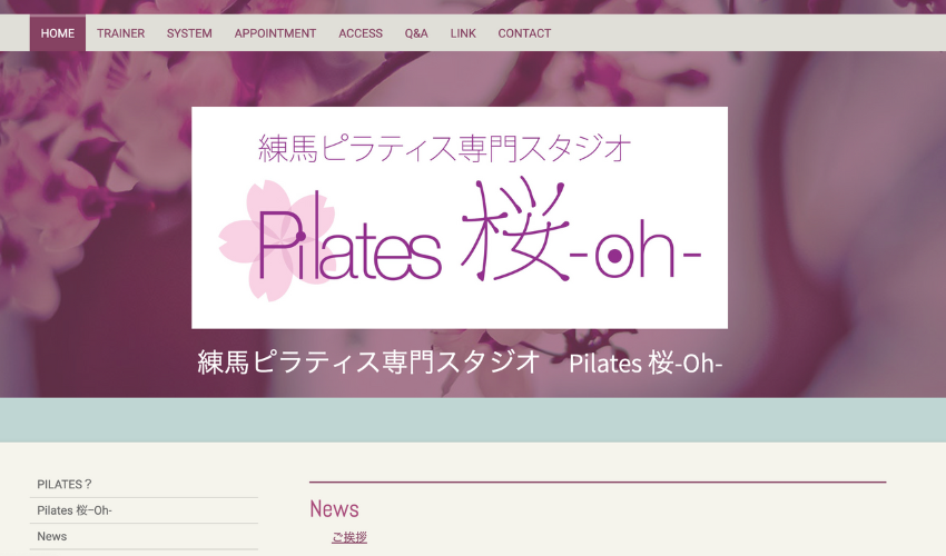 Pilates桜