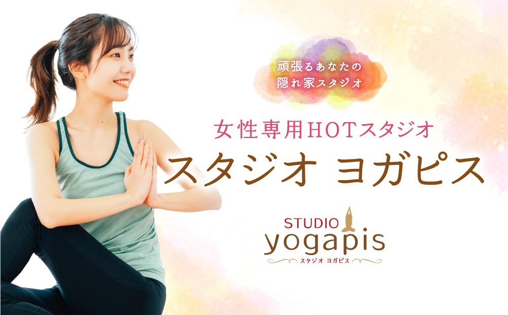 studio yoga pis