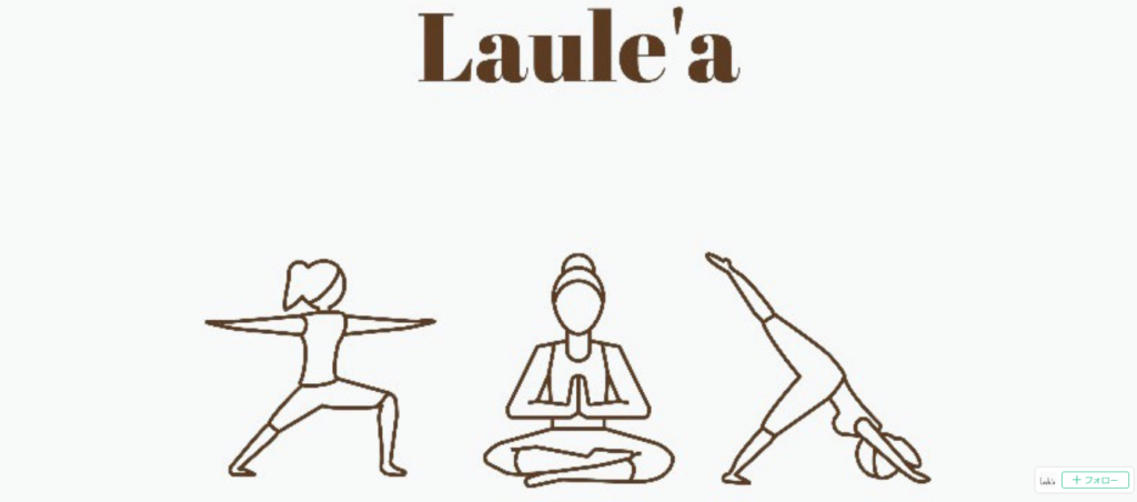 studio Laulea 