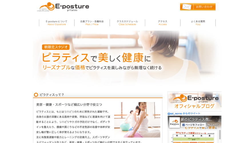 E-posture