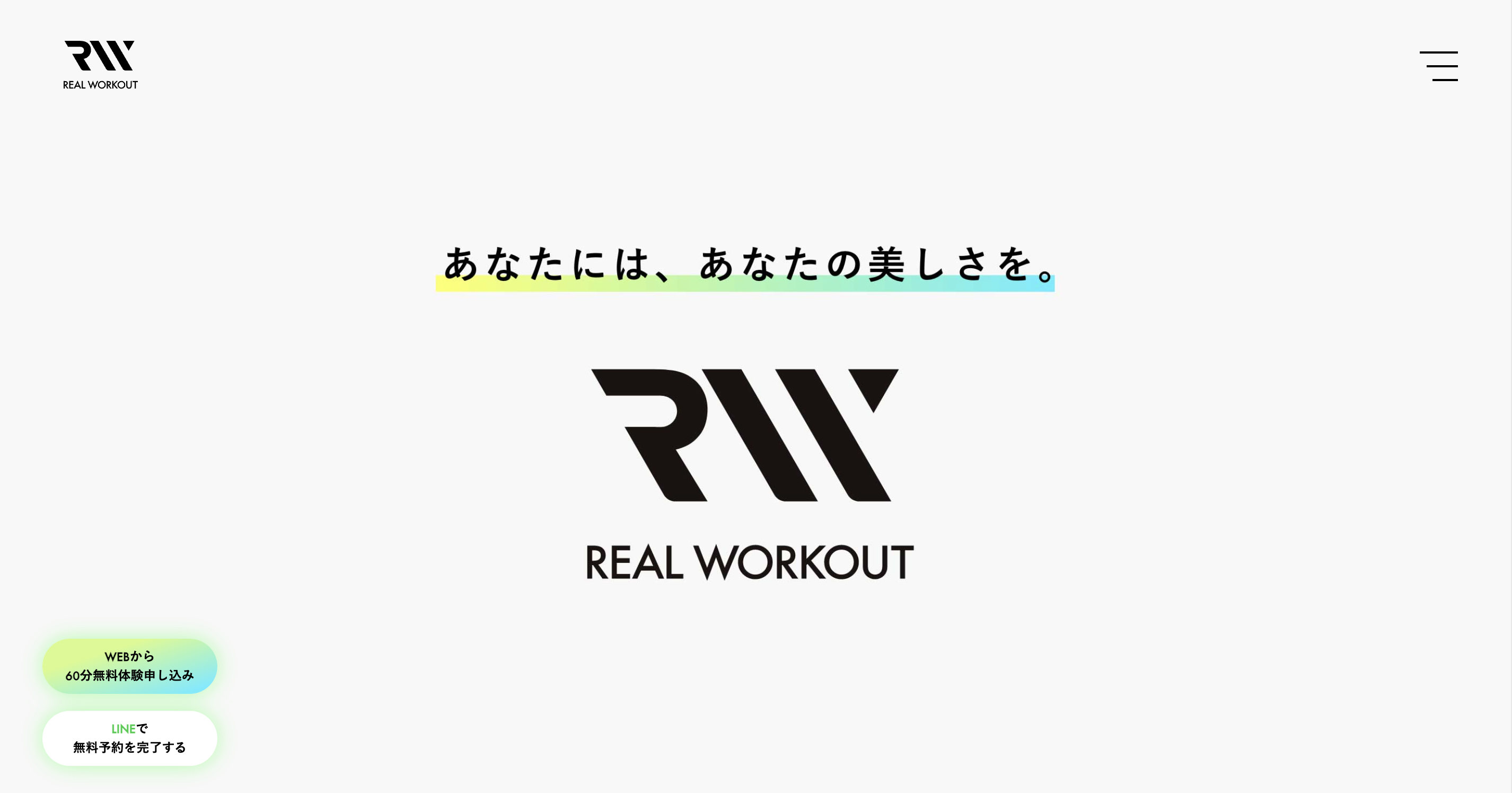 REAL WORKOUT