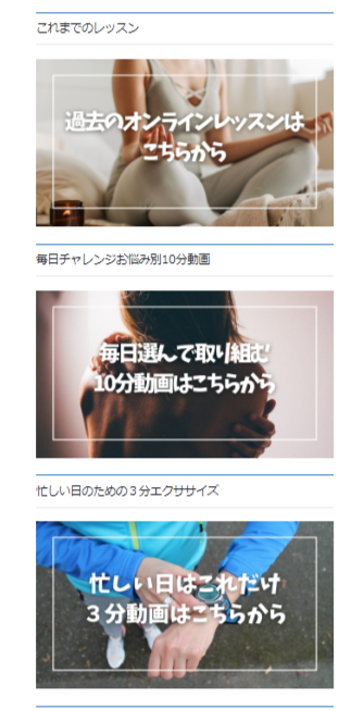 ③会員限定サイトへアクセスして特典動画や過去のレッスンをチェック