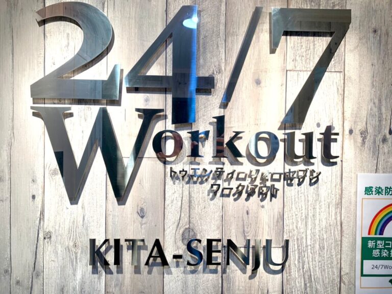 247workout