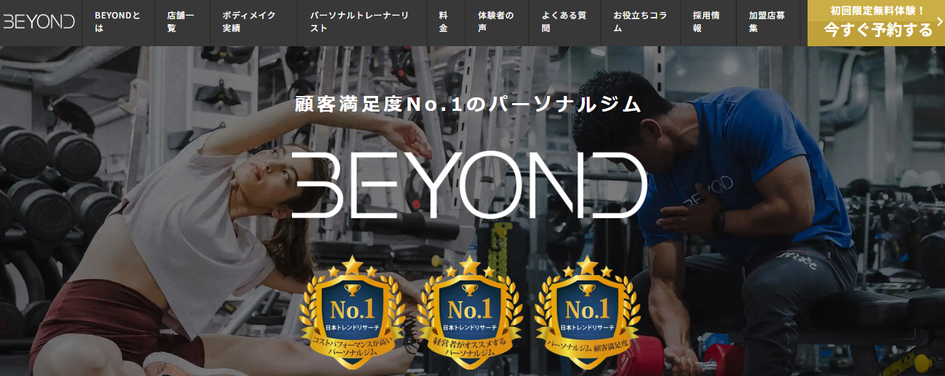 BEYOND