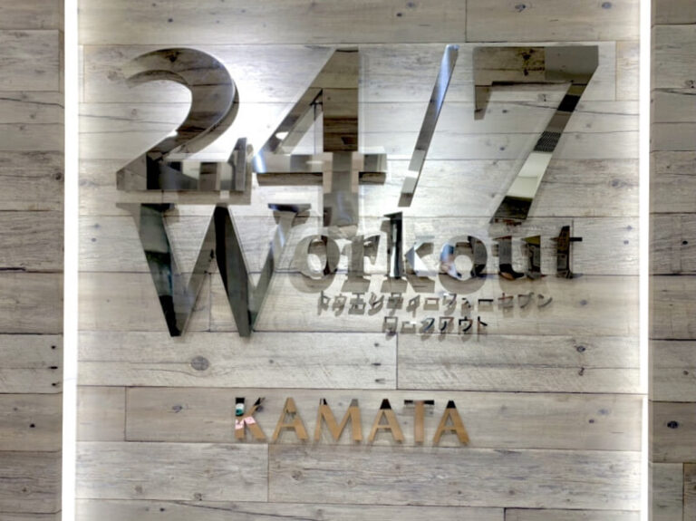 247workout