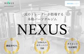 nexus